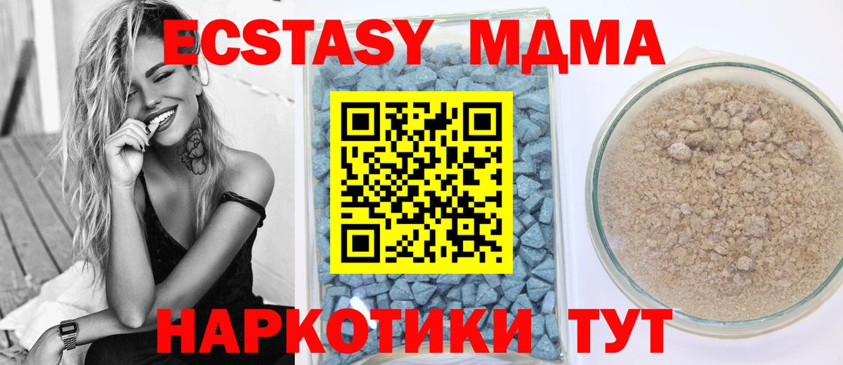 Экстази mix  Вход с VPN  Экстази  Фурманов  Экстази Philipp Plein 