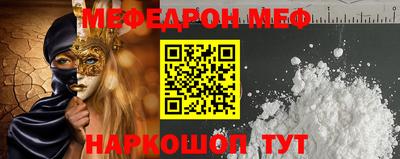 соль ск Кингисепп