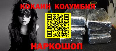 соль ск Кингисепп
