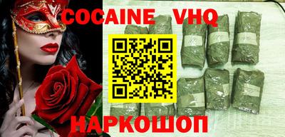 ешки Кинель