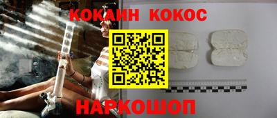 соль ск Кингисепп