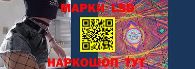 соль ск Кингисепп