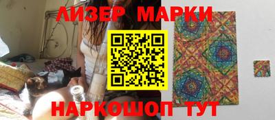 соль ск Кингисепп