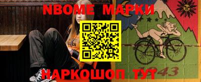 ешки Кинель