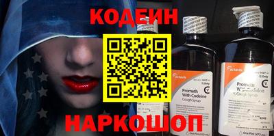 соль ск Кингисепп