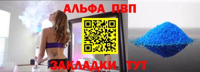 соль ск Кингисепп