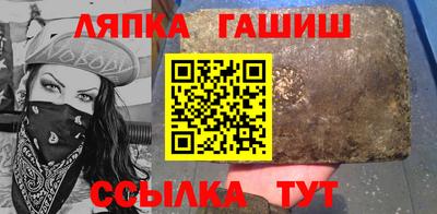 соль ск Кингисепп
