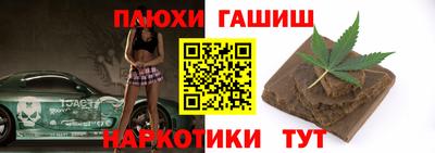 дистиллят марихуана Кимры