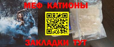 соль ск Кингисепп