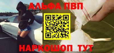 соль ск Кингисепп