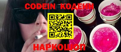 соль ск Кингисепп