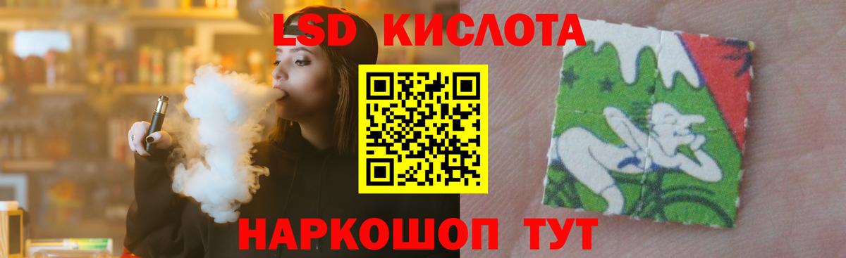 Фурманов  ЛСД экстази ecstasy  Вход с VPN  LSD-25 экстази кислота 
