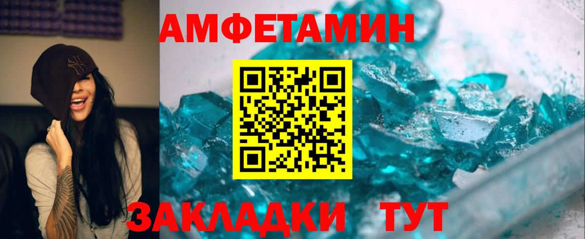 Метамфетамин  Метамфетамин мет  Фурманов  Вход с VPN  Метамфетамин мет 