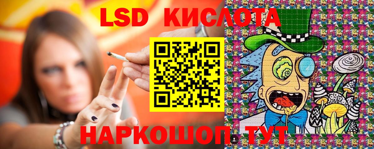 Фурманов  Марки NBOMe 1,5мг  Вход с VPN 