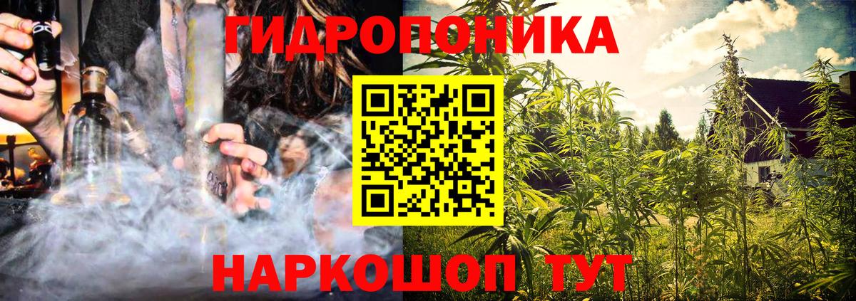 Меф кристаллы  Гашиш  Купить наркотики цена  Фурманов  Alpha-PVP СОЛЬ кристаллы  Вход с VPN  Cocaine  Каннабис  ЭКСТАЗИ 